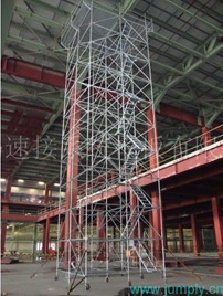 安quan腳手架,放心你我他